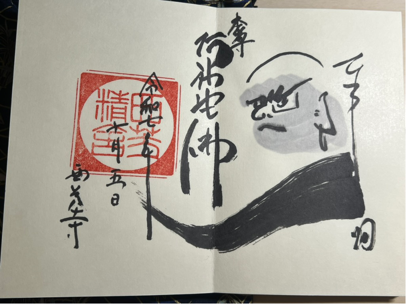 📒 關西近畿行記 相关图片