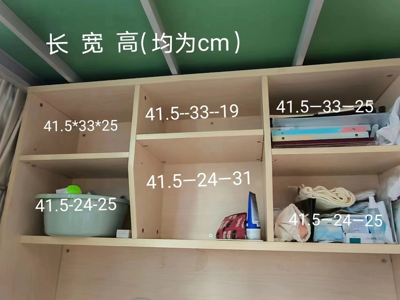 龙大生存指南 CUHKSZ Survival Handbook 相关图片