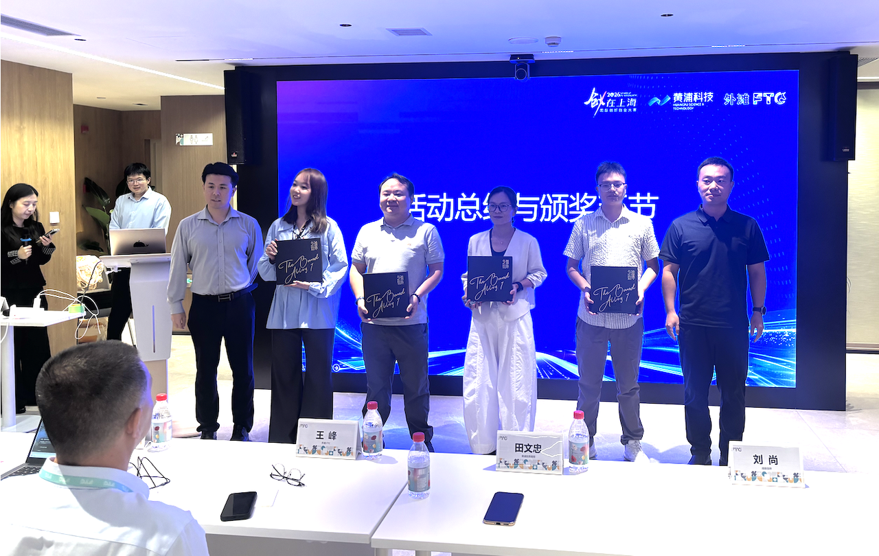 外滩FTC实习后记——凡事初次白月光 相关图片