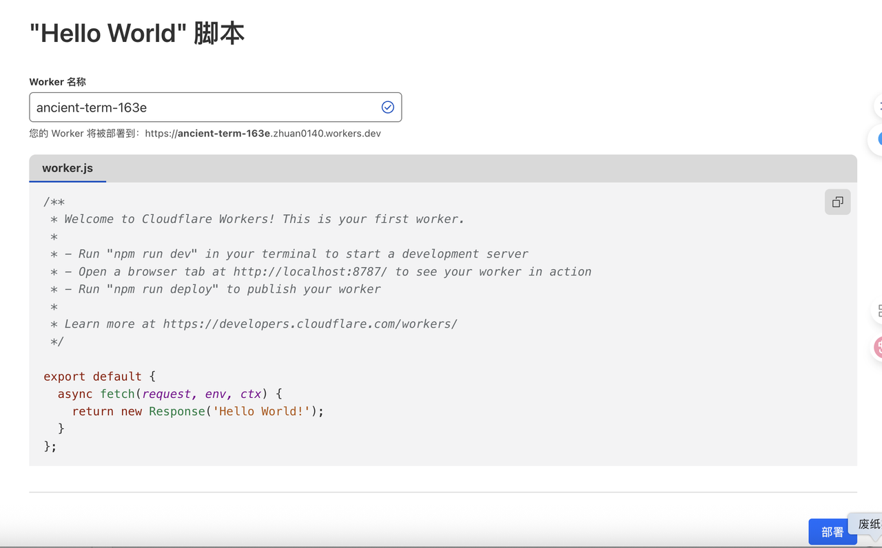 🌐 How to personalize Streamlit URL? 相关图片