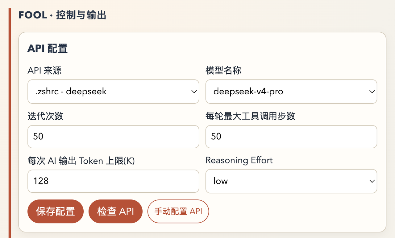 Meituan 1st AI Hackathon 相关图片
