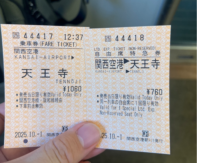 📒 關西近畿行記 相关图片