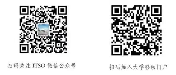 龙大生存指南 CUHKSZ Survival Handbook 相关图片